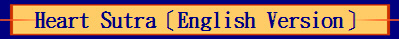 Heart Sutra〔English Version〕 